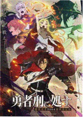 地瓜影视 哪吒之魔童闹海 动画